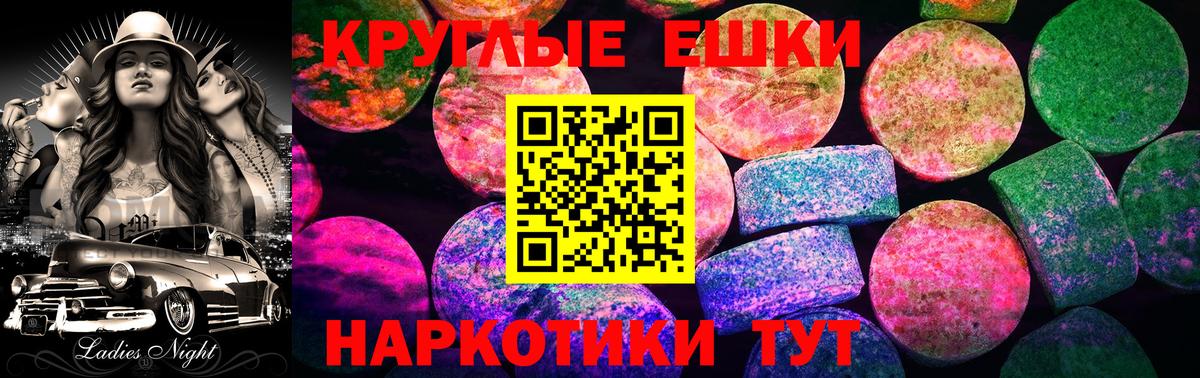 Тайшет  где купить   Вход с VPN  Экстази mix  Экстази бентли  ЭКСТАЗИ 