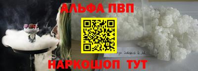метадон Будённовск