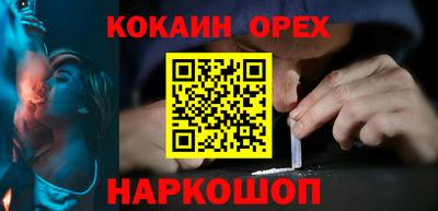 бутик Бузулук
