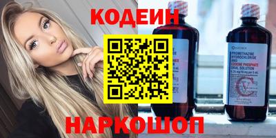 метадон Будённовск