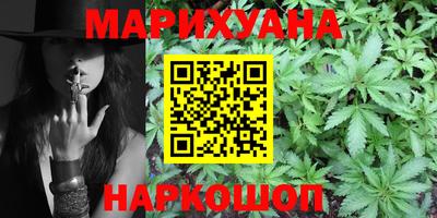 бутик Бузулук