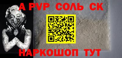 бутик Бузулук
