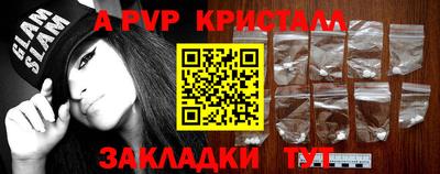 бутик Бузулук