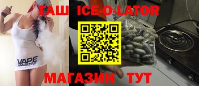 бутик Бузулук
