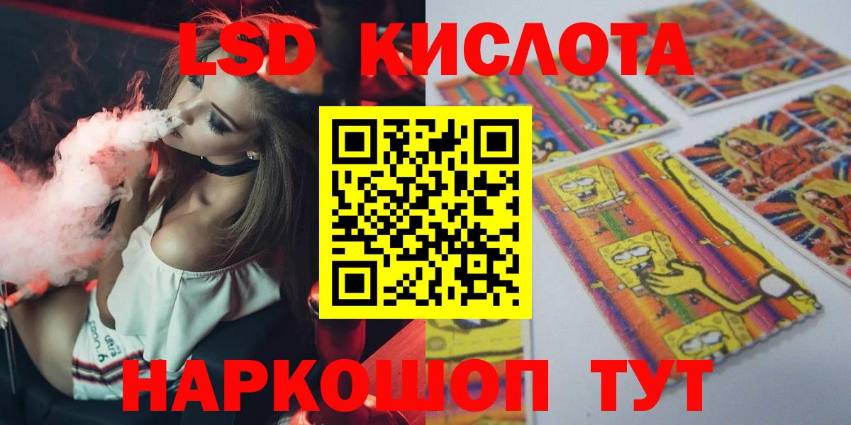 ЛСД экстази ecstasy  Вход с VPN  Тайшет  Лсд 25 экстази ecstasy 