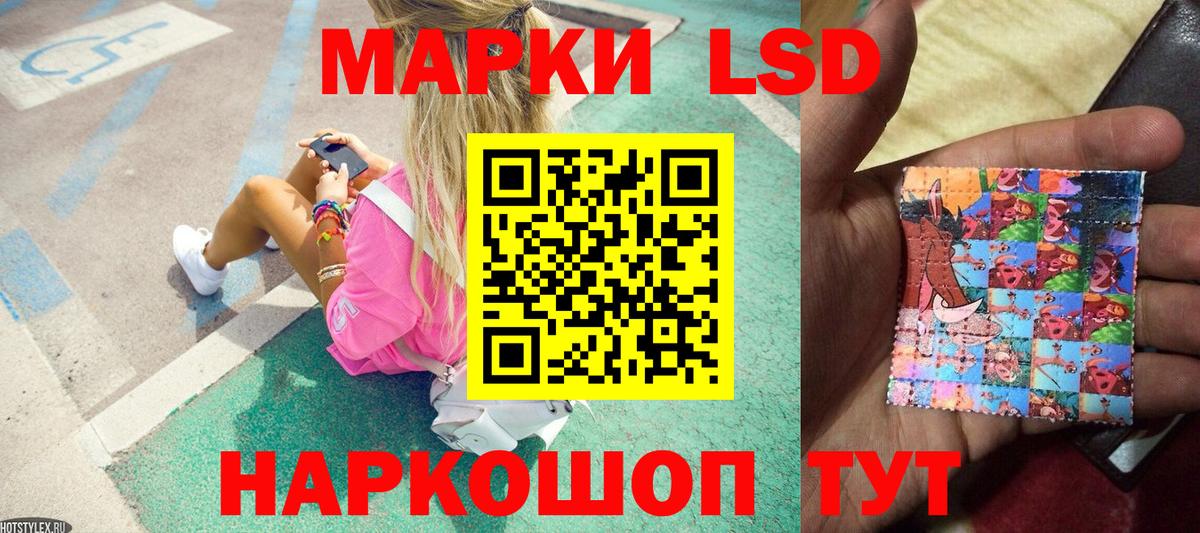 Марки NBOMe 1,8мг Тайшет