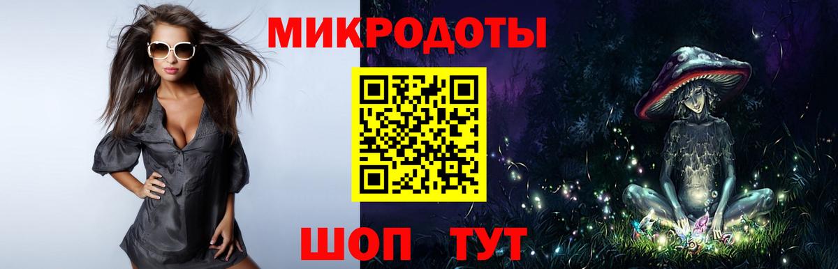 Галлюциногенные грибы Cubensis  Вход с VPN  Галлюциногенные грибы Psilocybe  Тайшет 