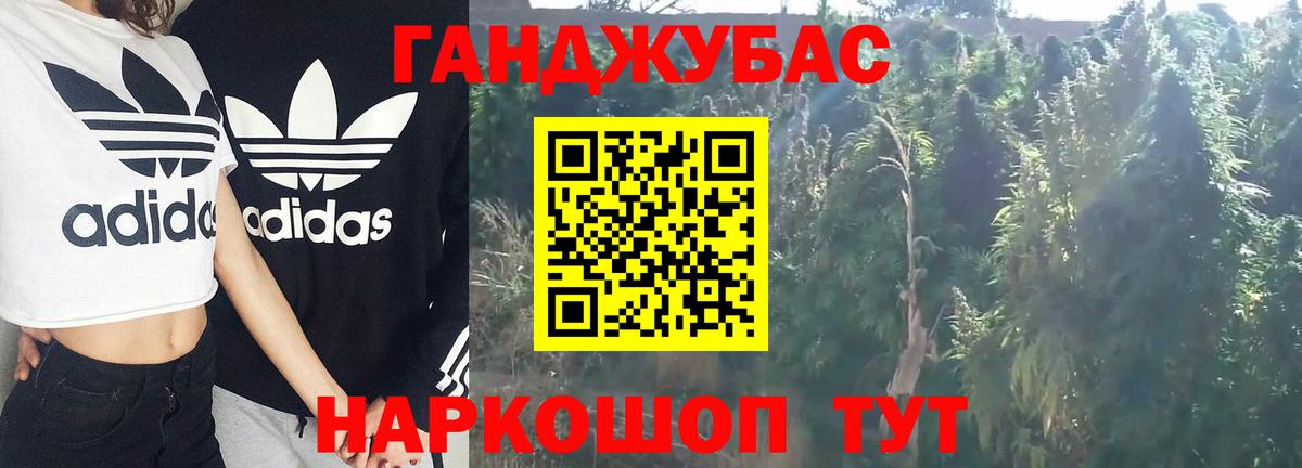 Канабис марихуана  Вход с VPN  Бошки марихуана Amnesia  МАРИХУАНА индика  Тайшет  Бошки марихуана ГИДРОПОН 